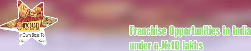 Franchise under 5 lakh