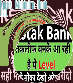 Kotak share